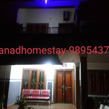 Wayanad Homestay Mananthavady Esterno foto