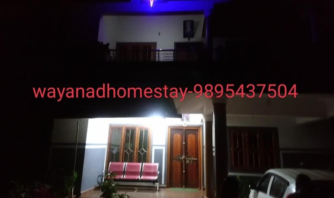 Wayanad Homestay Mananthavady Esterno foto